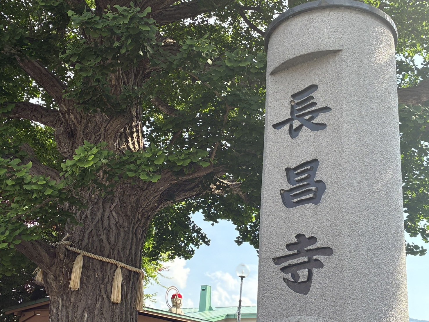 長昌寺 寺号標と夫婦銀杏