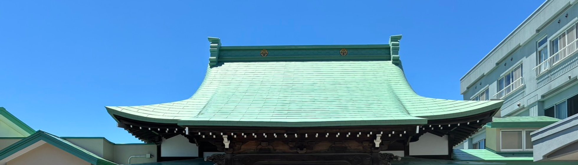 長昌寺本堂屋根