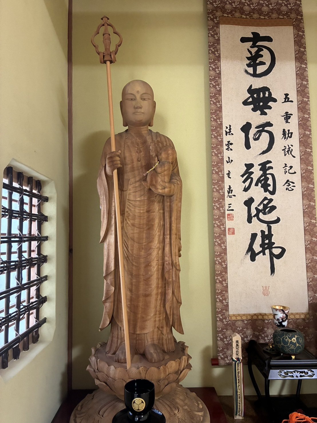 長昌寺 水子供養